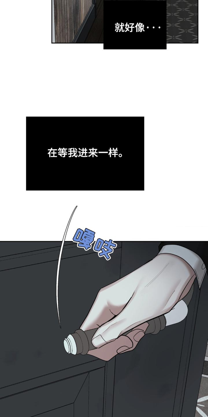 黑名单第五季漫画,第50话2图