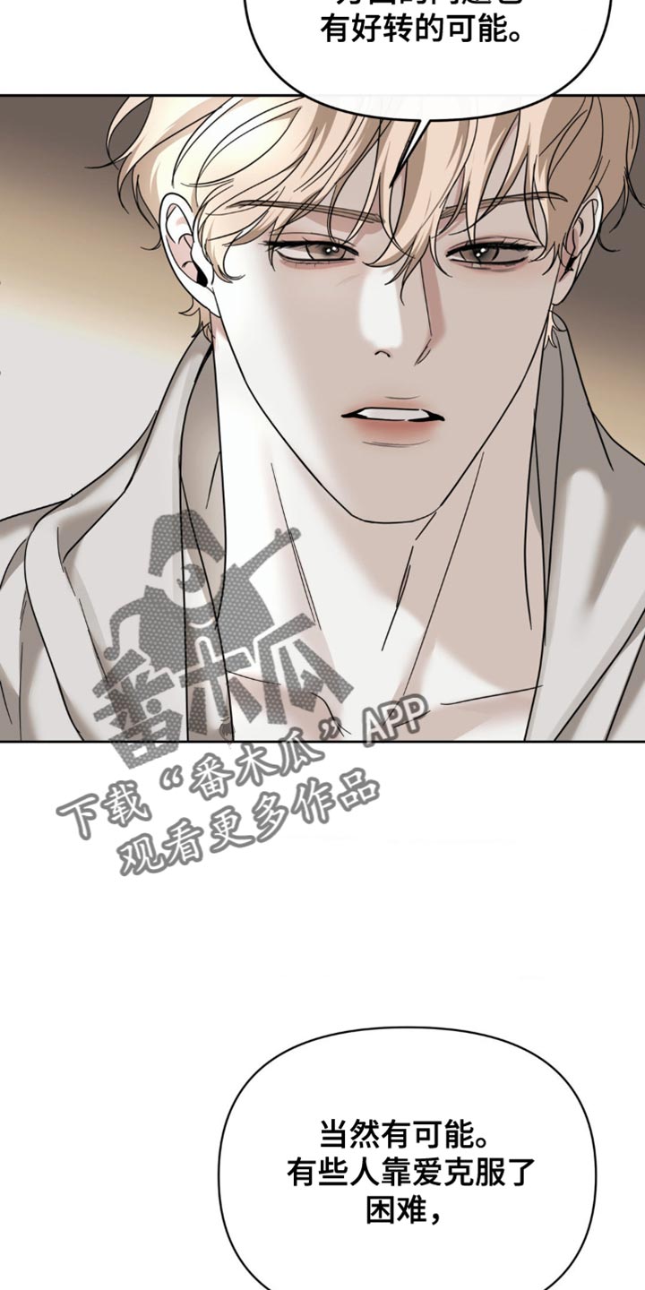 黑名单第五季漫画,第49话1图