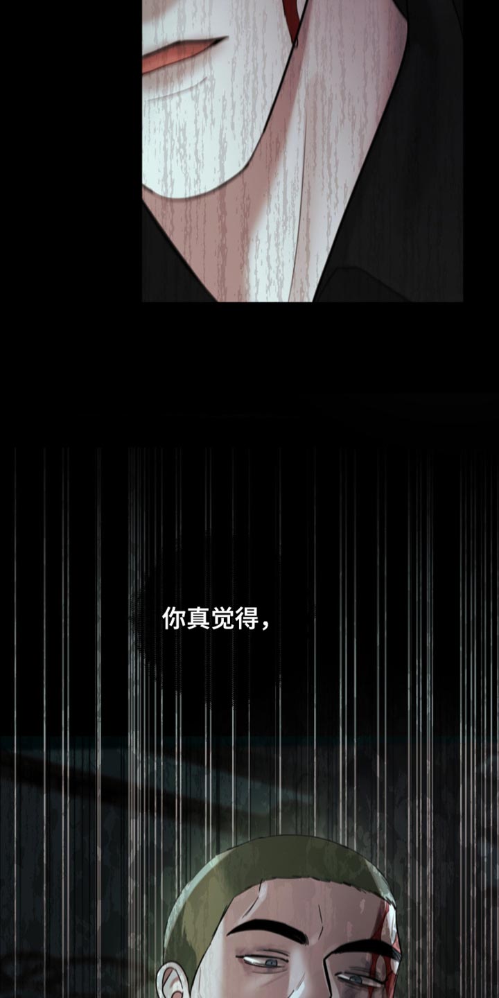 黑名单上的人续集漫画,第49话1图