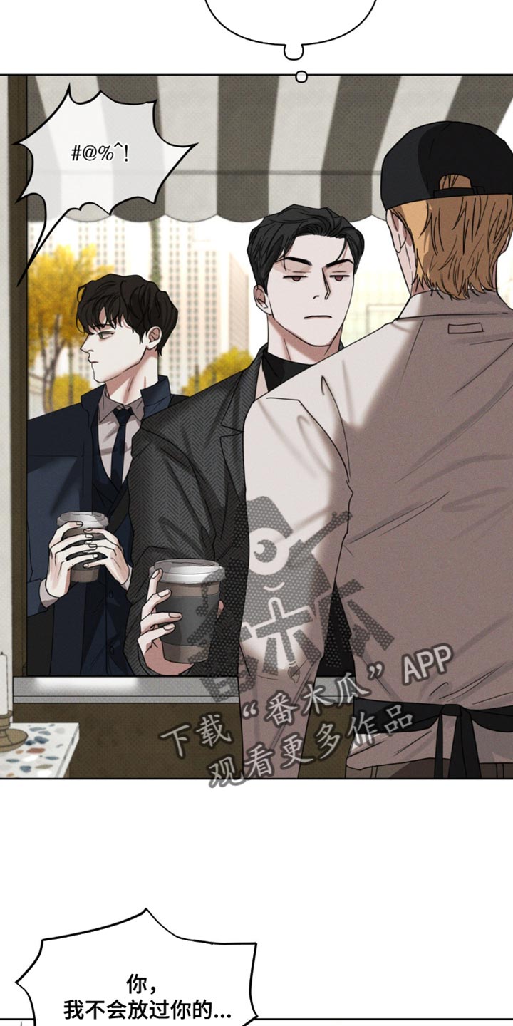 黑名单上的人电视剧全集免费观看漫画,第20话2图