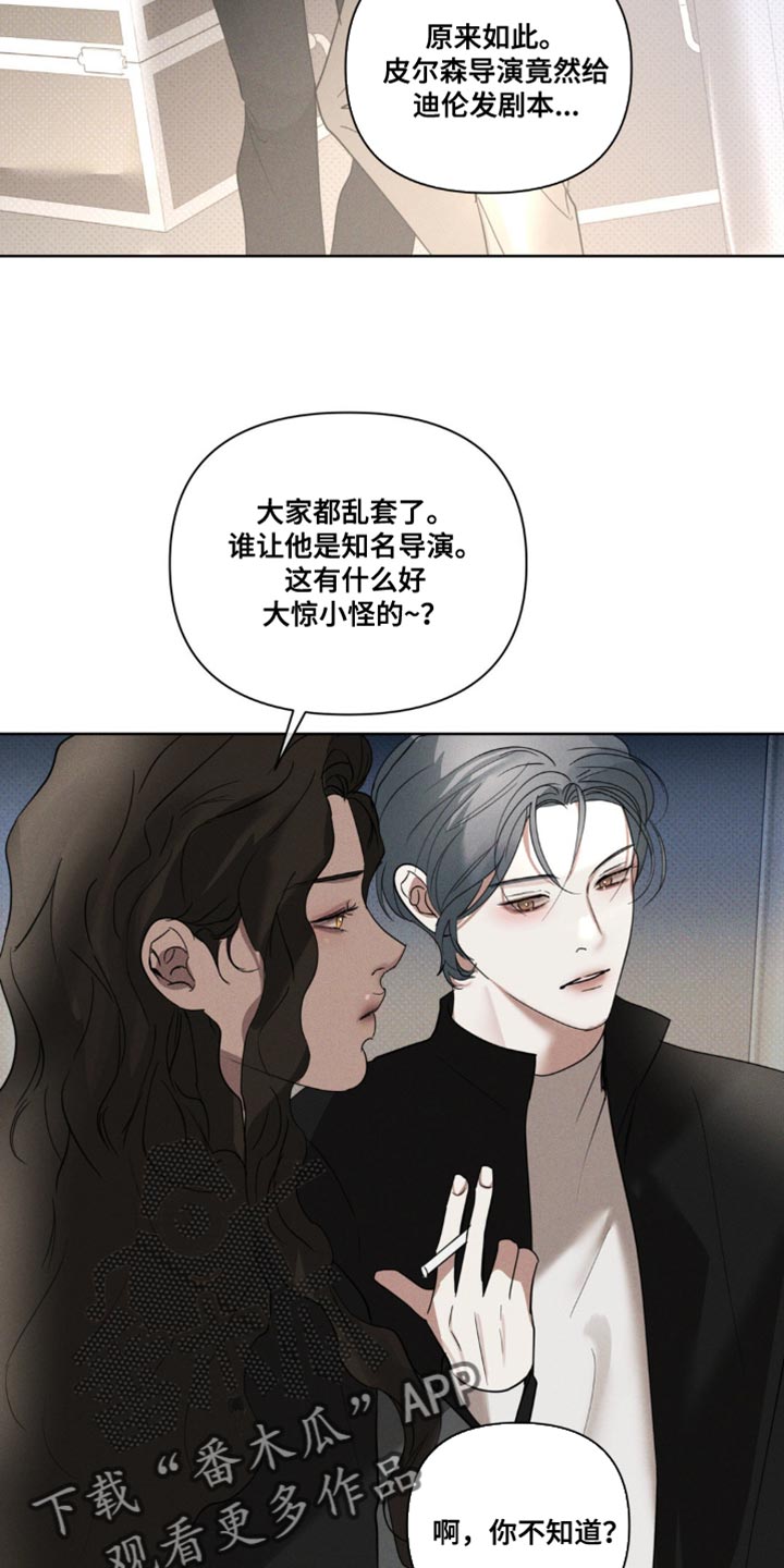 黑名单怎么移出来漫画,第22话1图