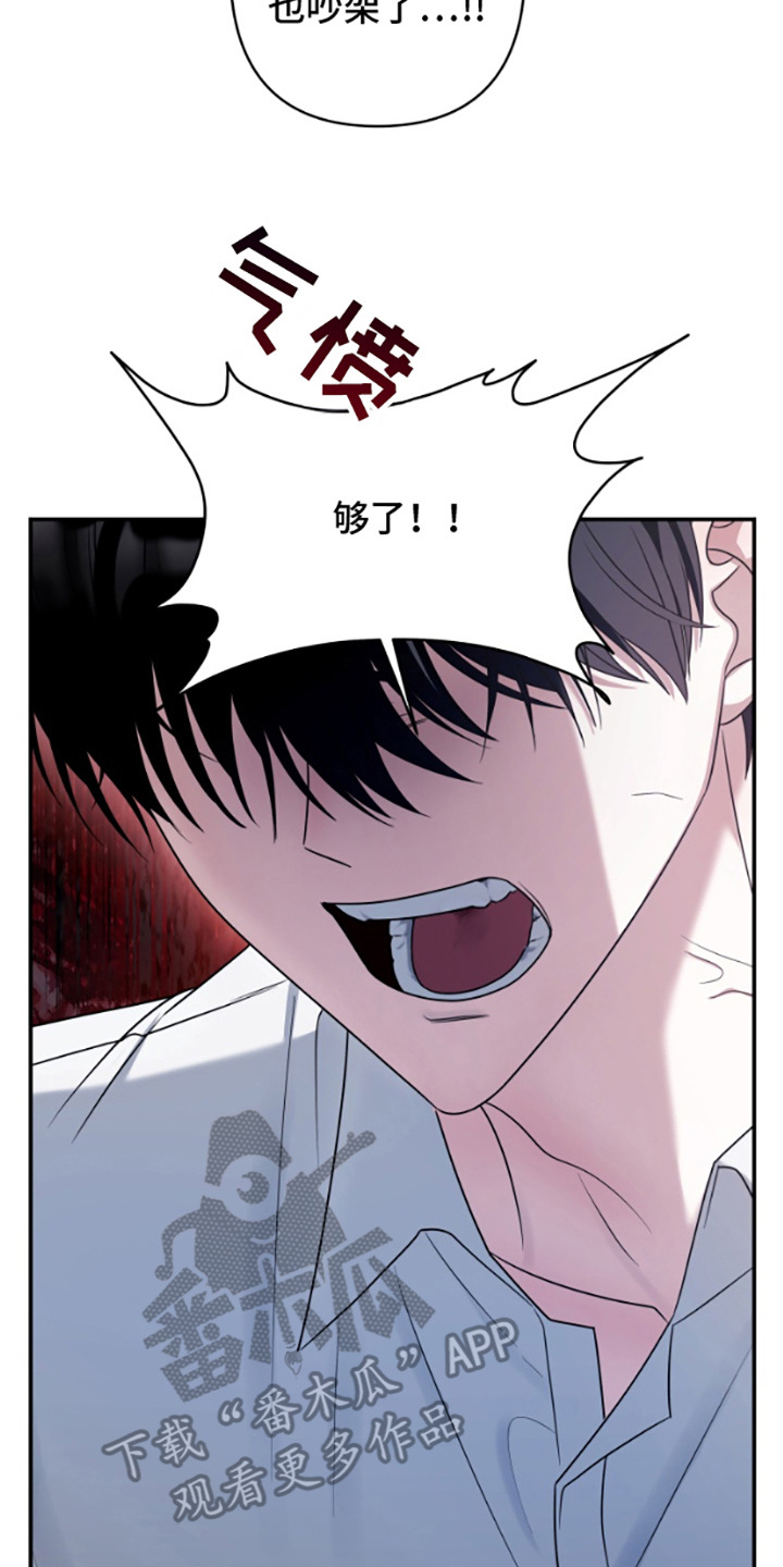 许以柳是什么电视剧漫画,第6话2图