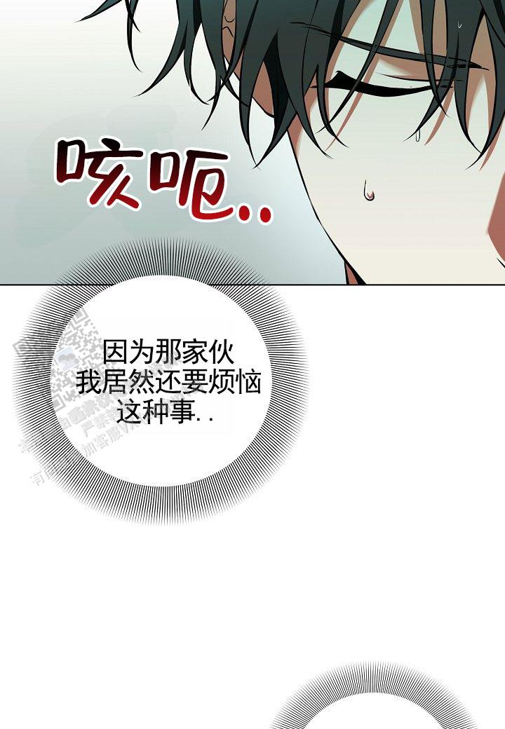 完美同居情人漫画,第4话1图