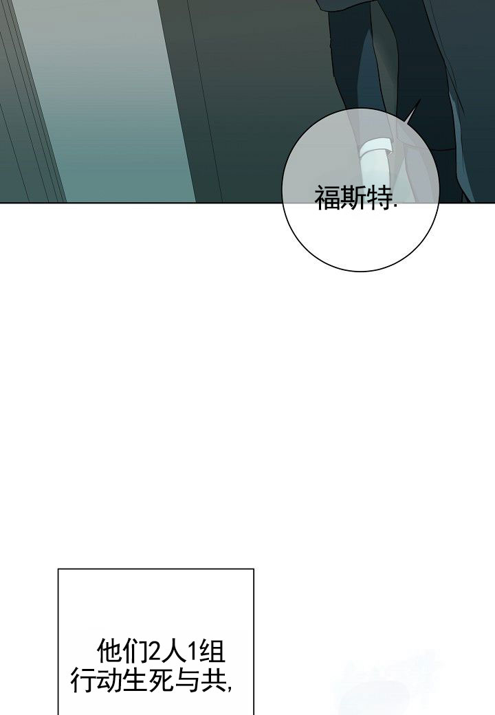 完美世界动画漫画,第1话1图