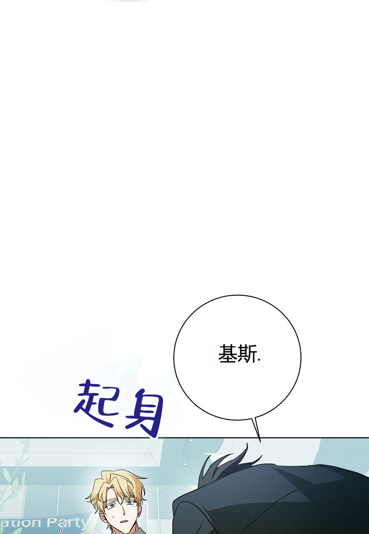 完美同款包包漫画,第2话1图