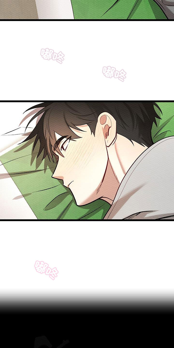 天命顶流漫画,第21话2图