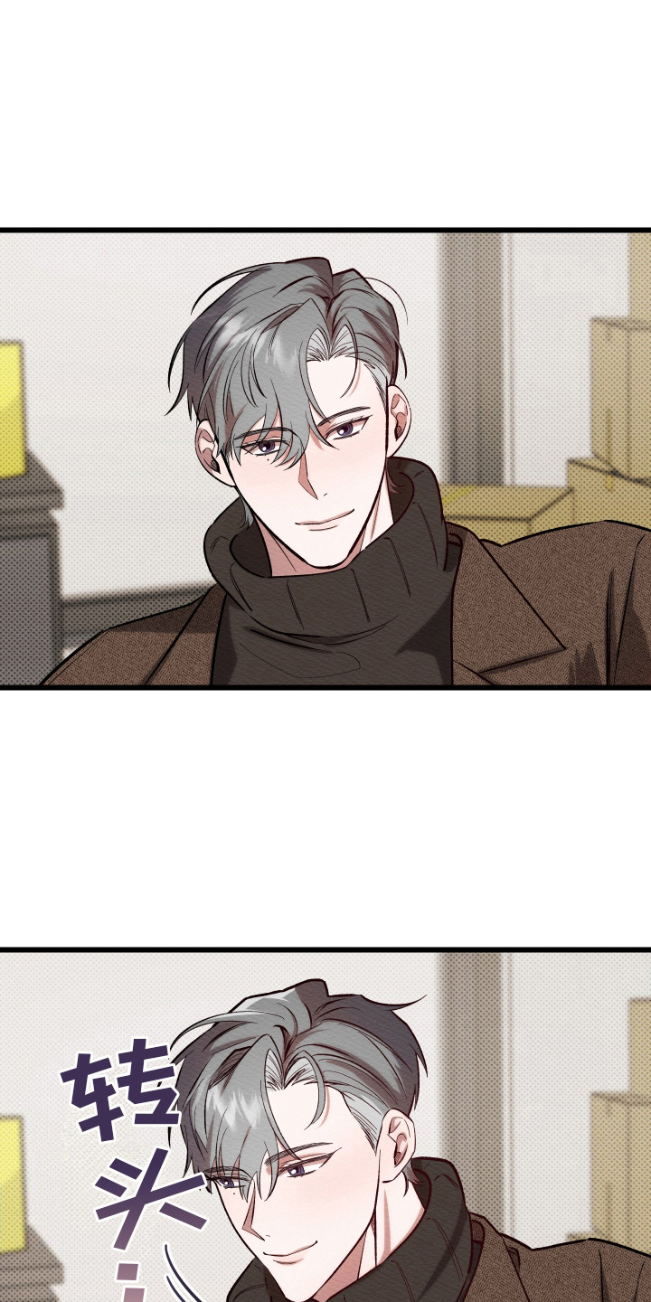 天命成婚漫画,第3话1图