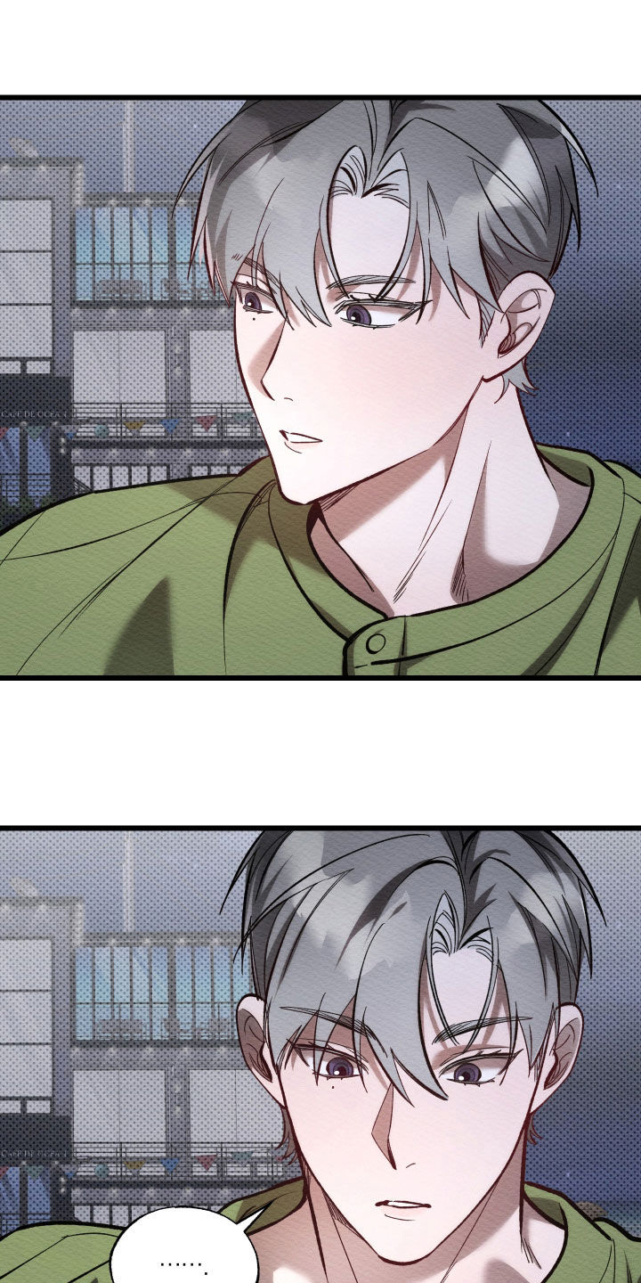 天命顶流漫画,第54话2图