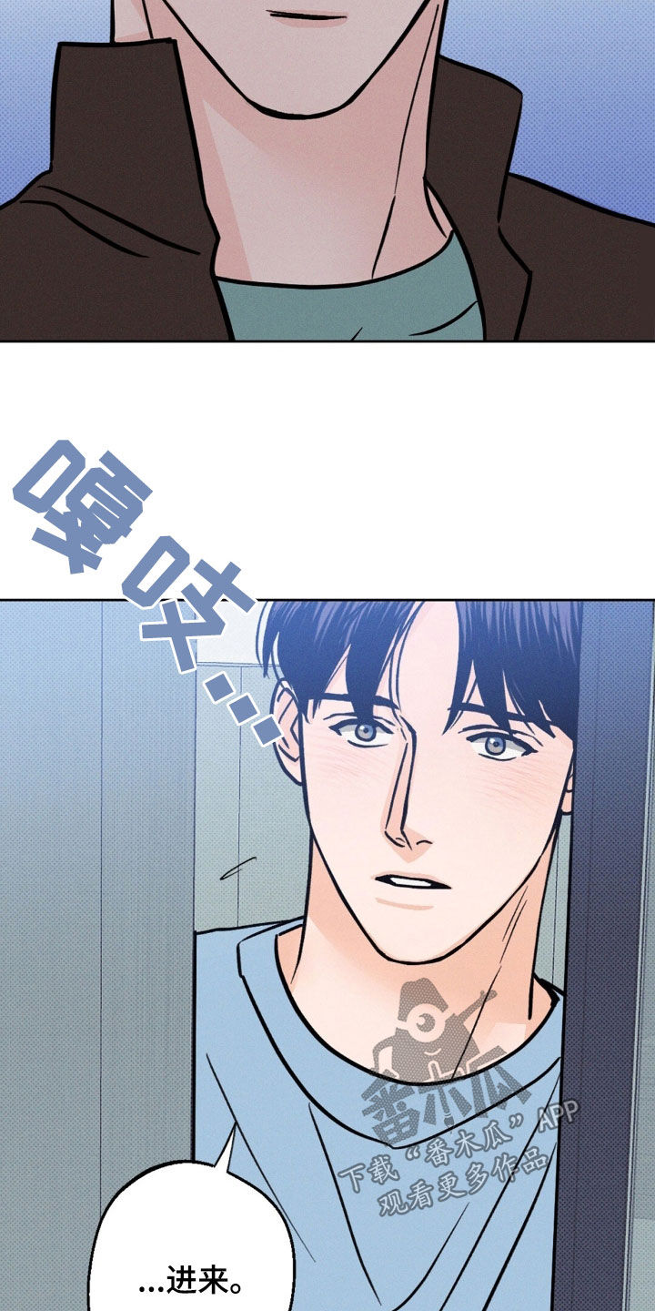 圆月弯刀20集全漫画,第34话1图