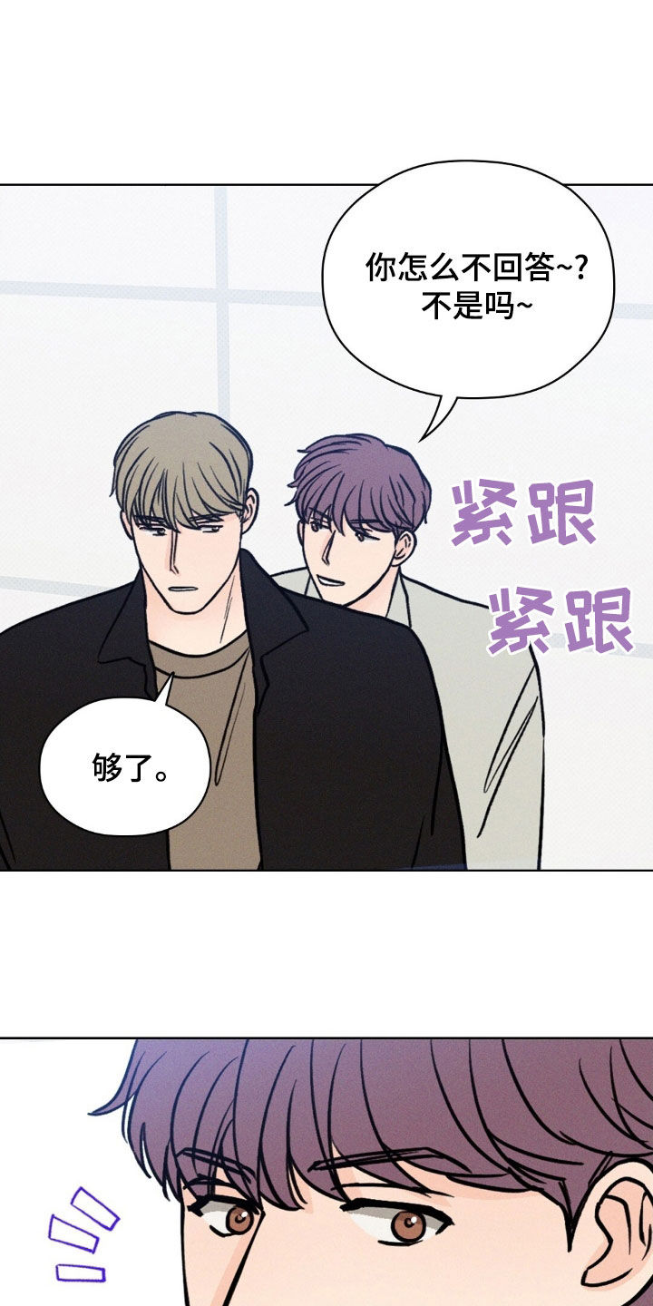 圆月弯刀免费观看全集漫画,第36话2图