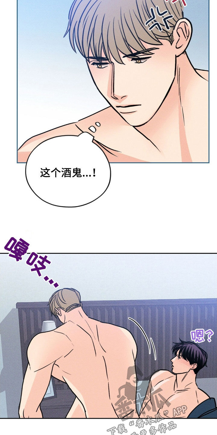 圆月简笔画漫画,第39话2图