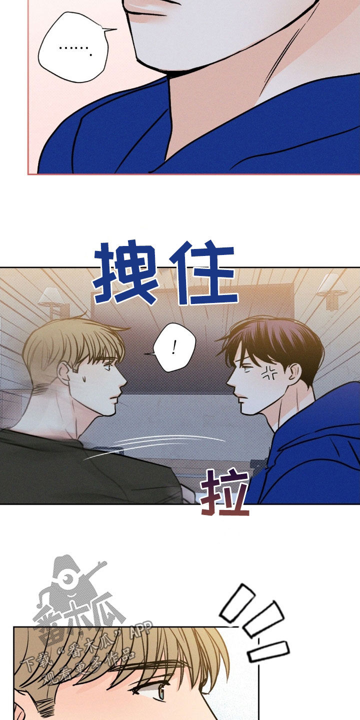 圆月简笔画漫画,第55话1图