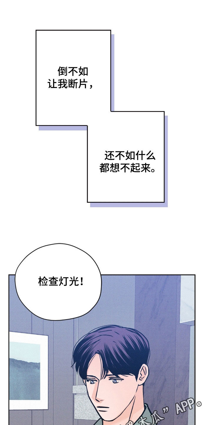 圆月亮图片漫画,第40话1图