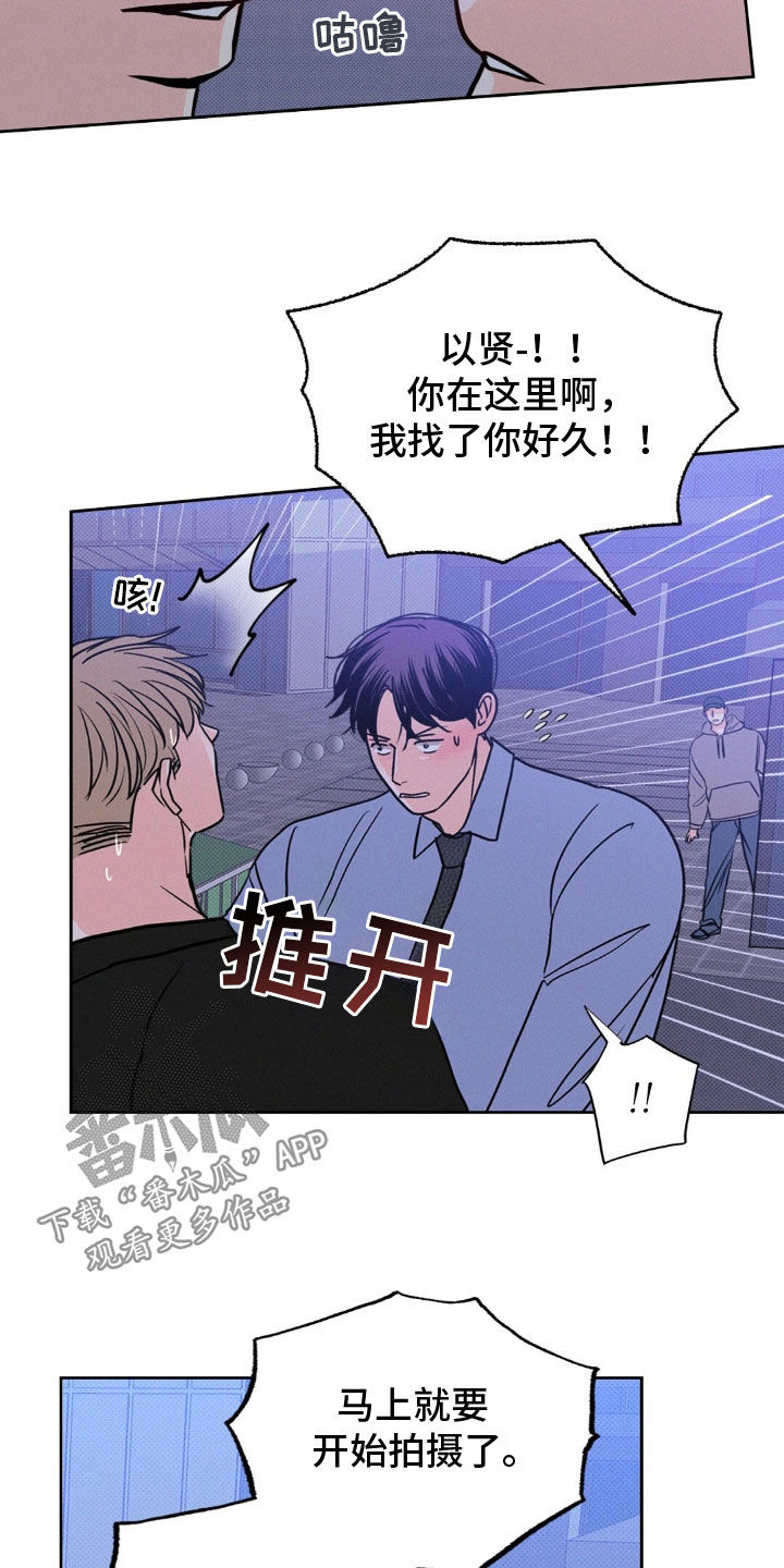 圆月弯刀秦可情漫画,第46话1图