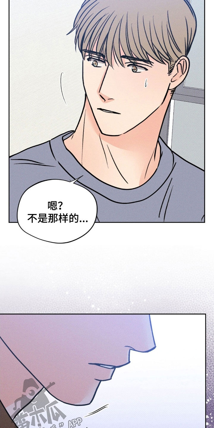 圆月简笔画漫画,第51话1图