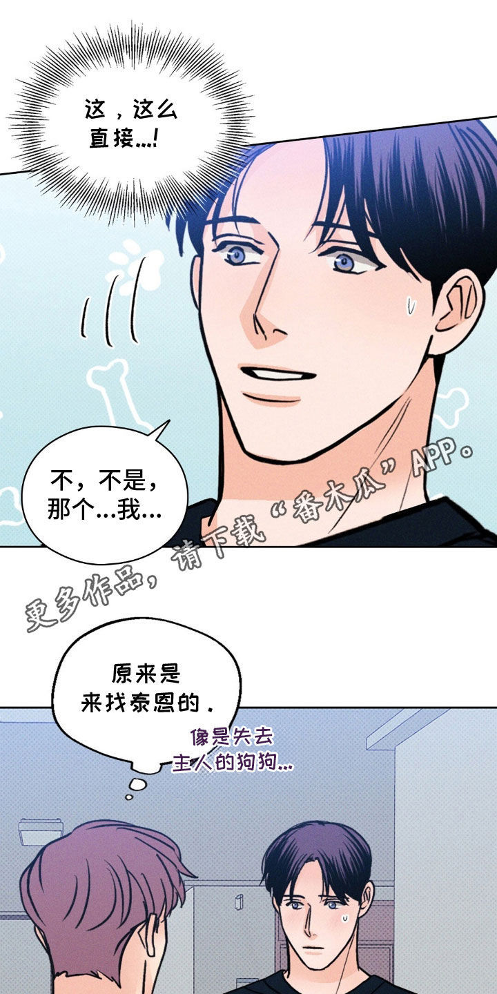 圆月弯刀大结局视频漫画,第47话1图