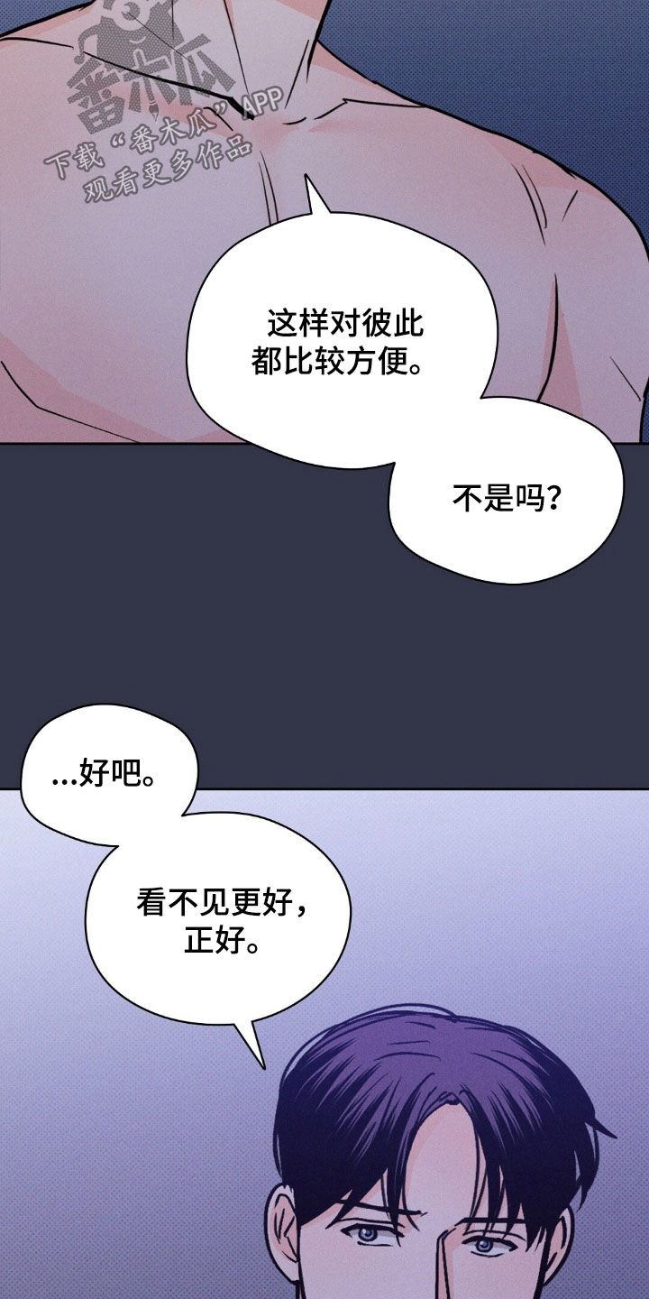 圆月简笔画漫画,第41话2图