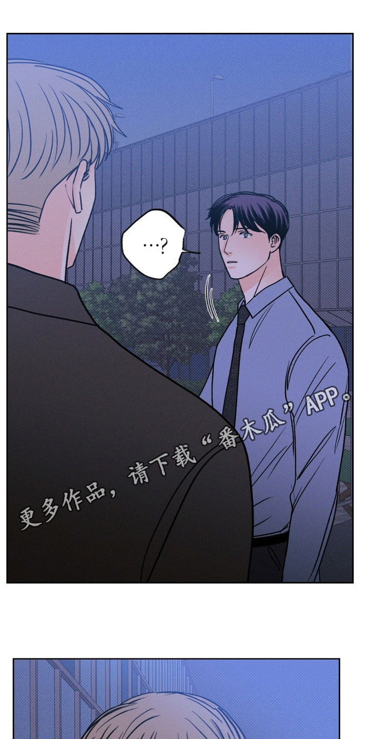 圆月弯刀大结局视频漫画,第45话1图