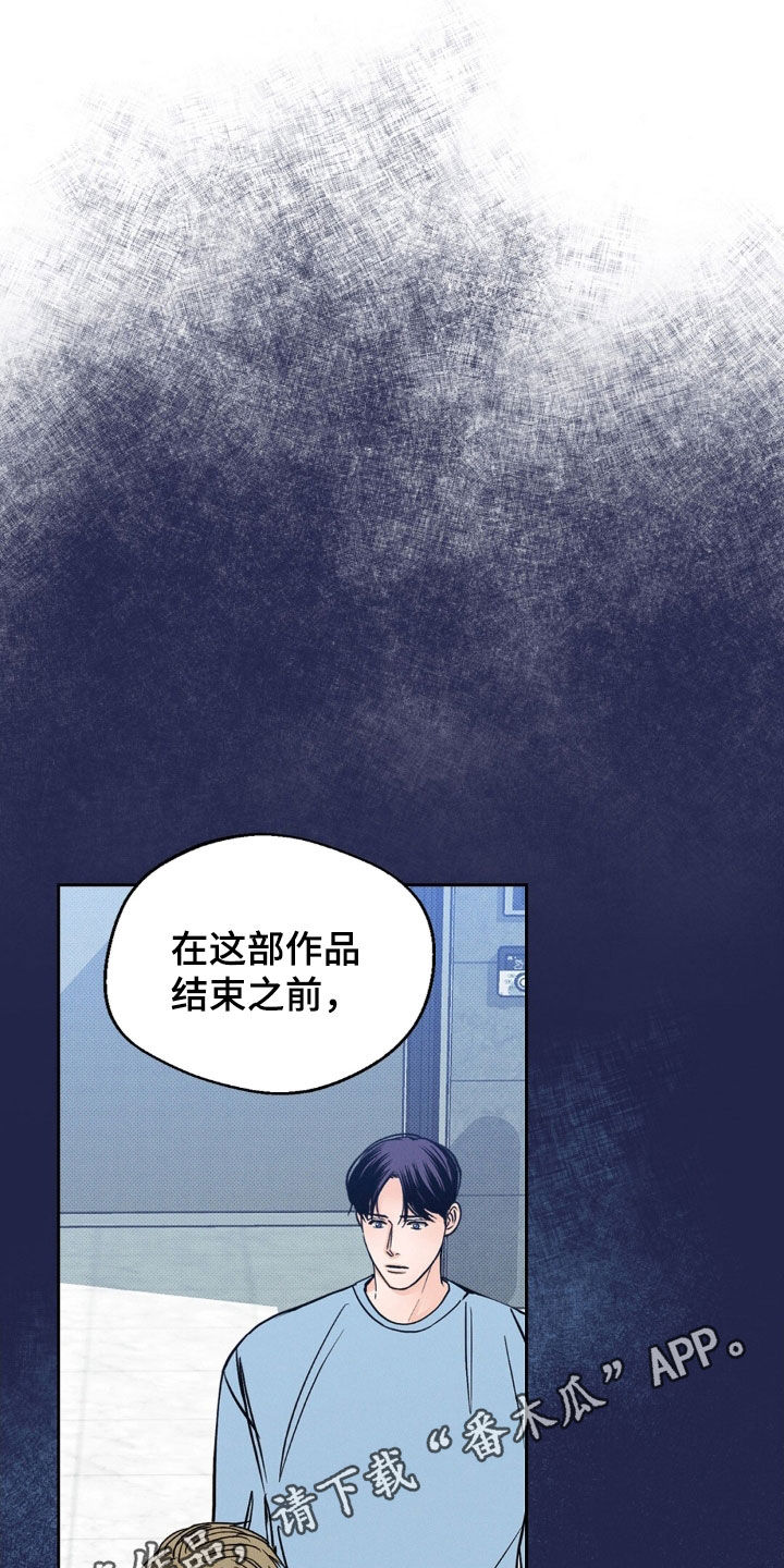 圆月亮图片漫画,第35话1图