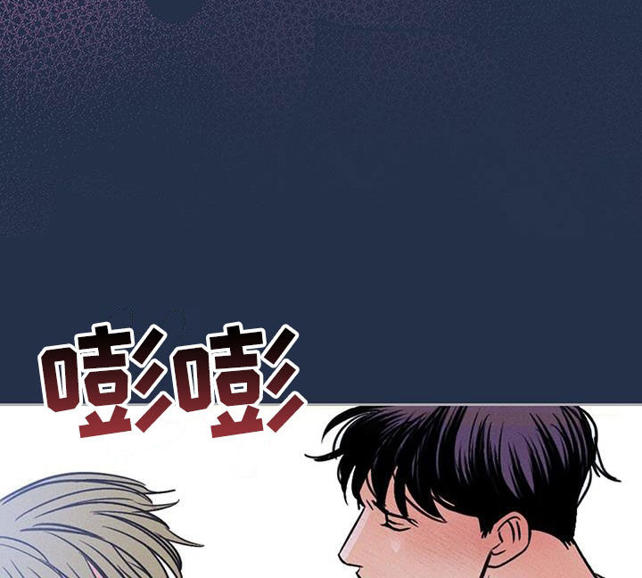 圆月弯刀结局漫画,第22话1图