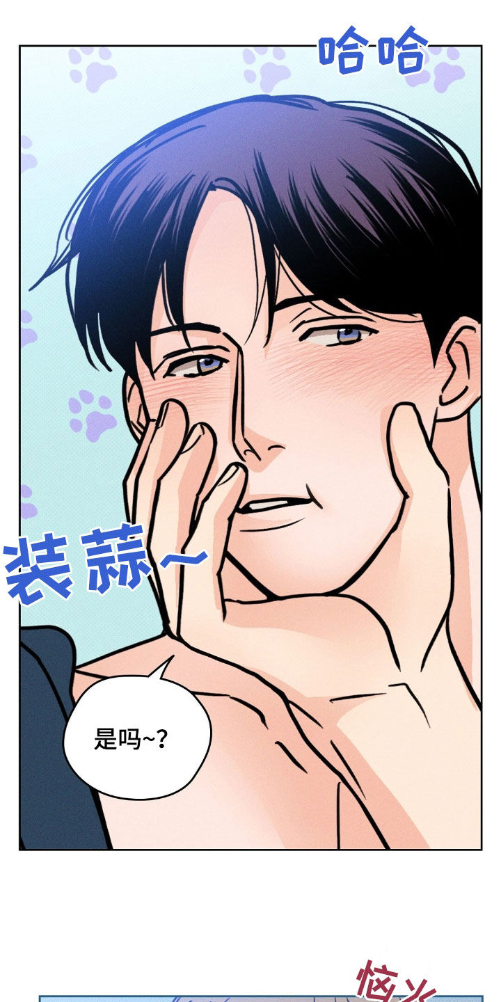 圆月简笔画漫画,第39话1图