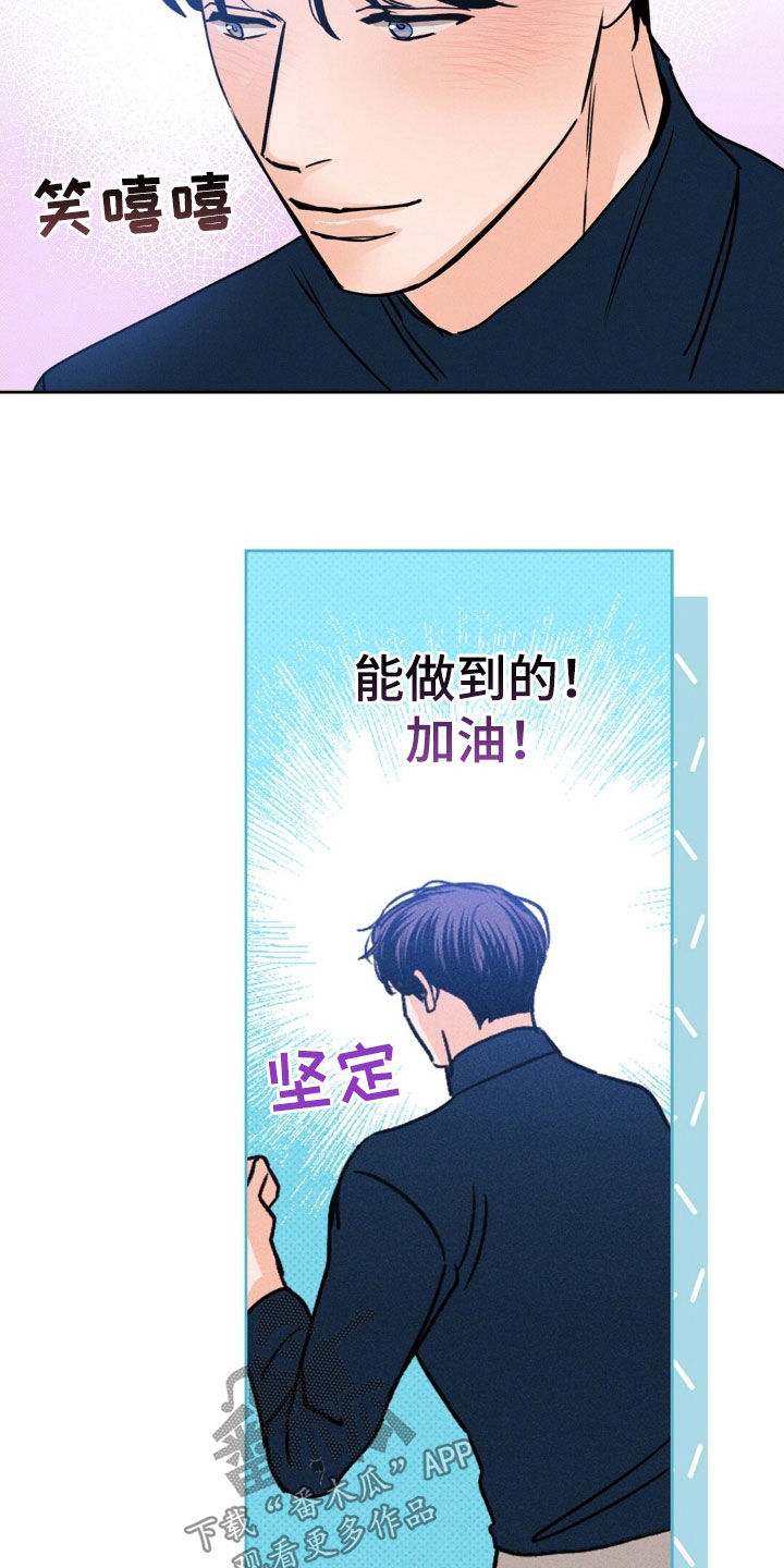 圆月弯刀免费观看全集漫画,第56话2图