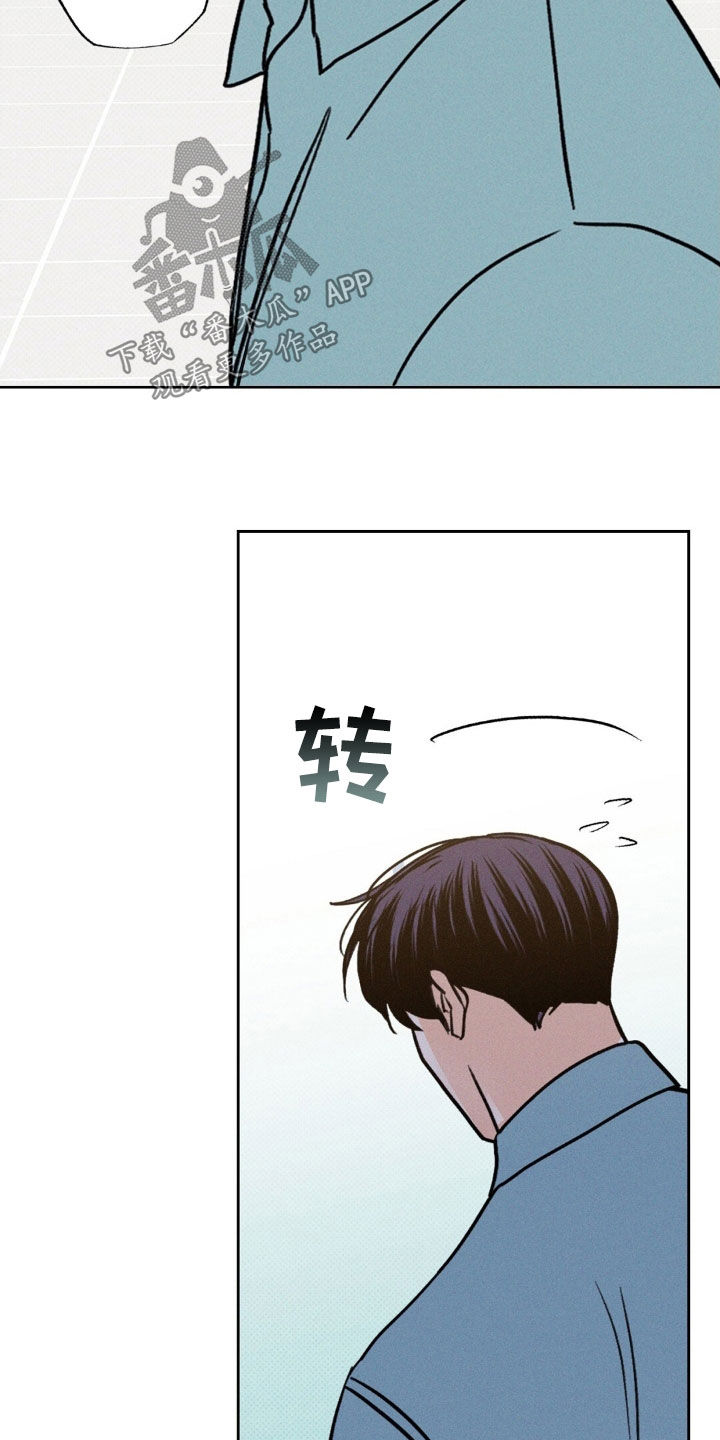 圆月图片漫画,第36话2图