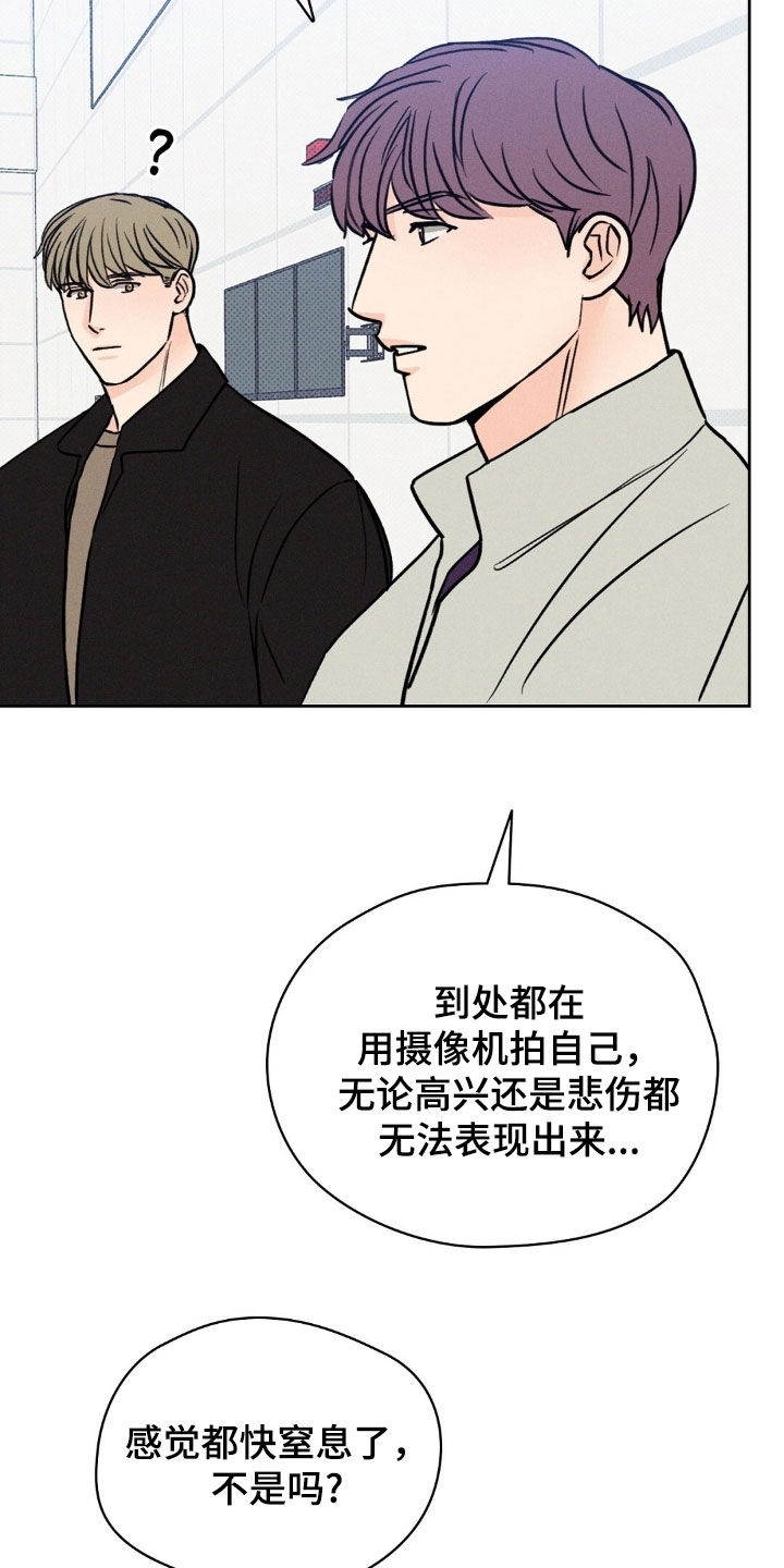 圆月弯刀解说漫画,第36话2图