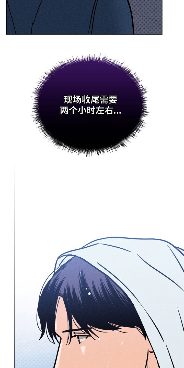 圆月弯刀古天乐免费版漫画,第37话1图