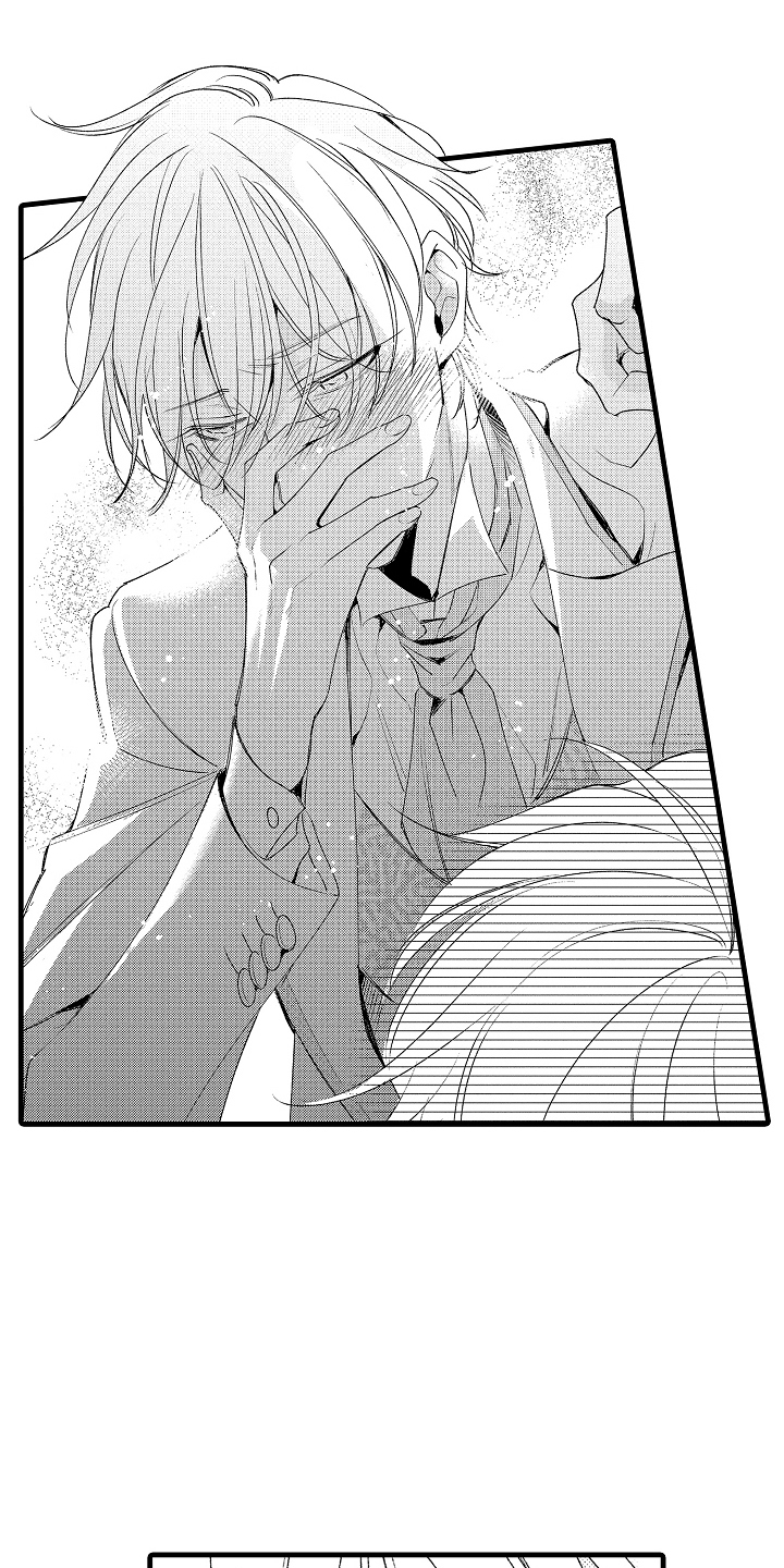 管家摘下眼镜的夜漫画,第24话1图