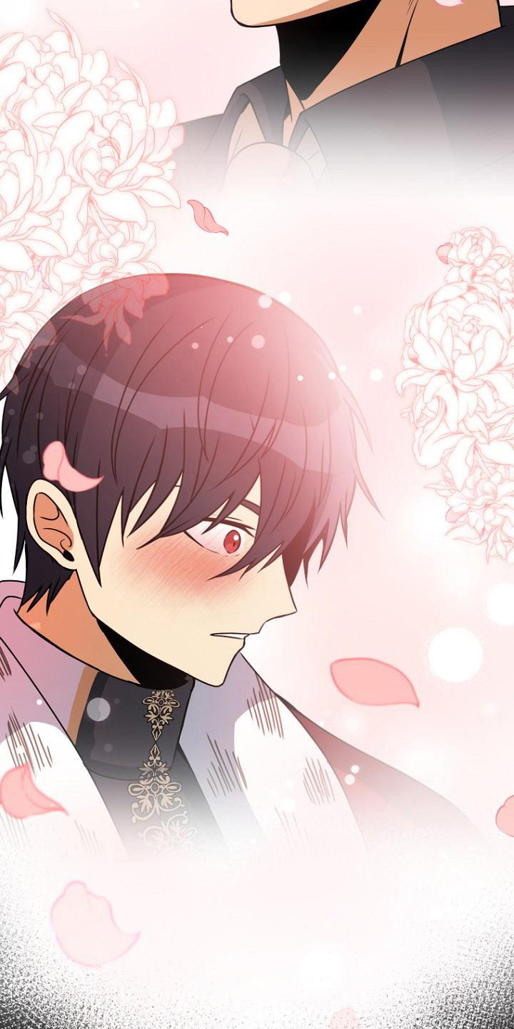 皇家教师漫画,第8话1图
