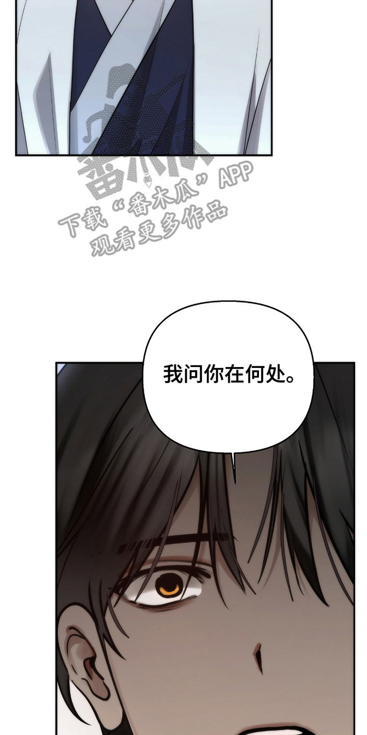 恶灵之夜2解说漫画,第7话1图