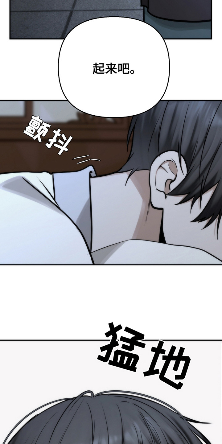 恶灵之子漫画,第11话1图
