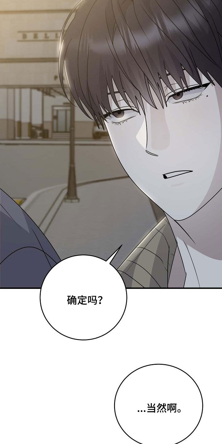 迷离时空漫画,第56话2图