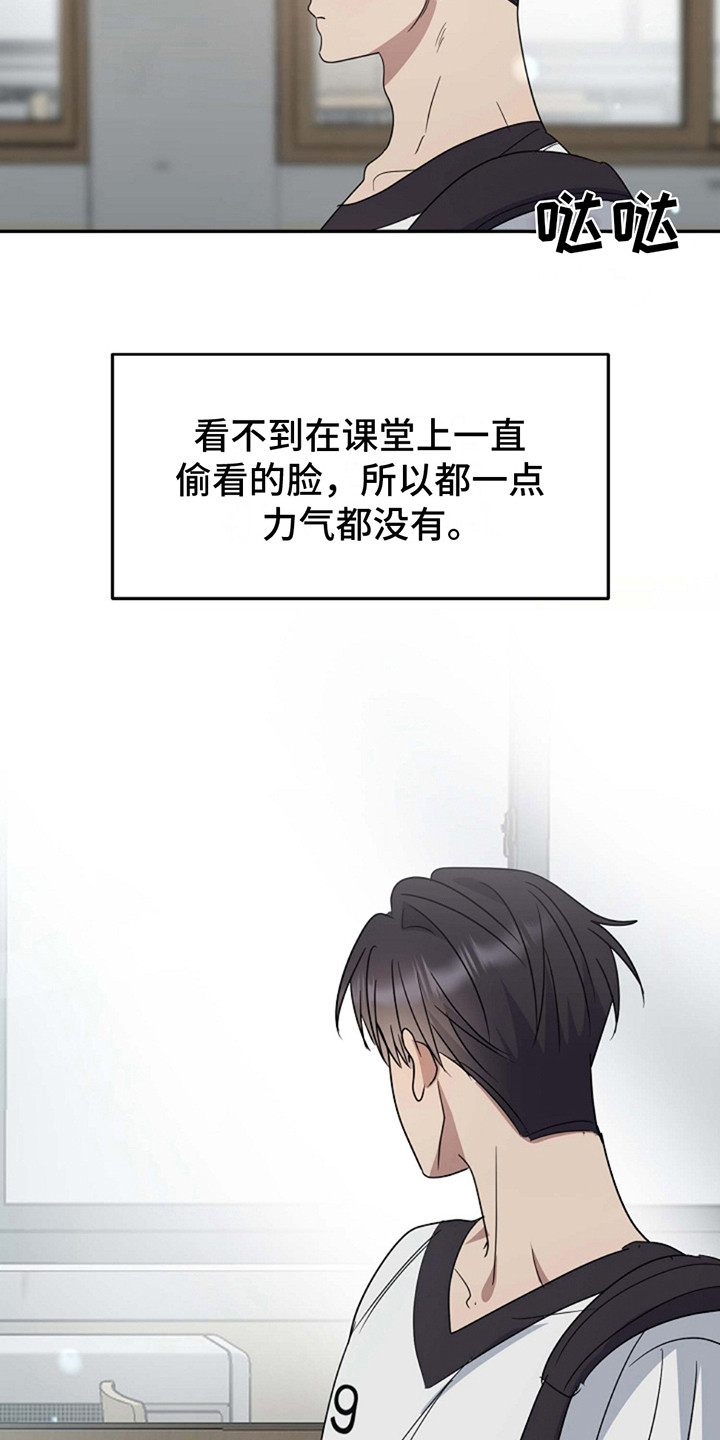 弥留之际的意思是什么漫画,第7话1图