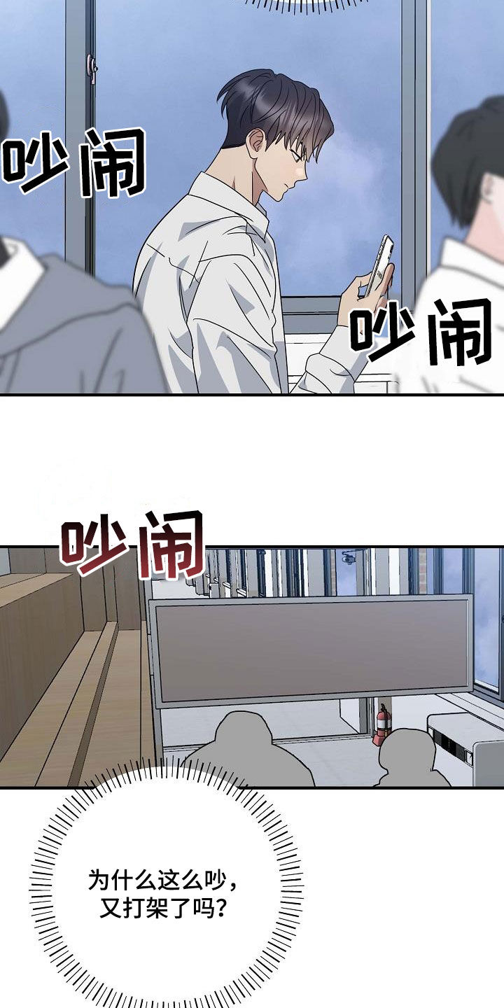 迷离档案20集国语高清完整在线漫画,第38话2图