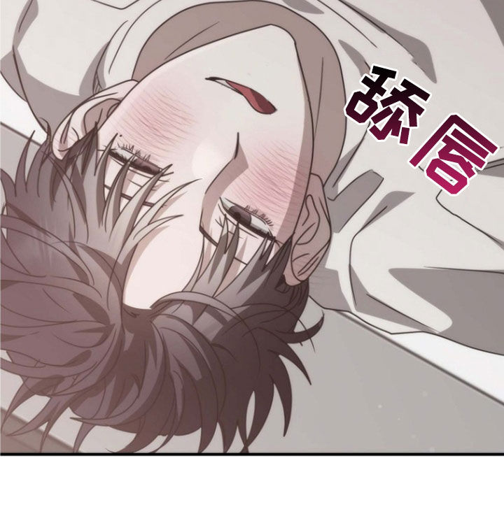 迷离之际漫画,第105话1图