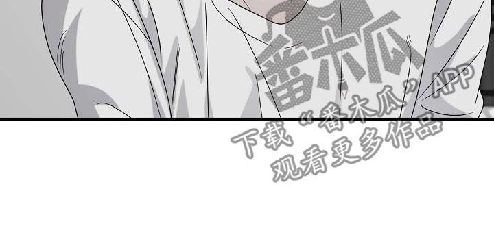 米粒之歌前置任务是什么漫画,第67话1图