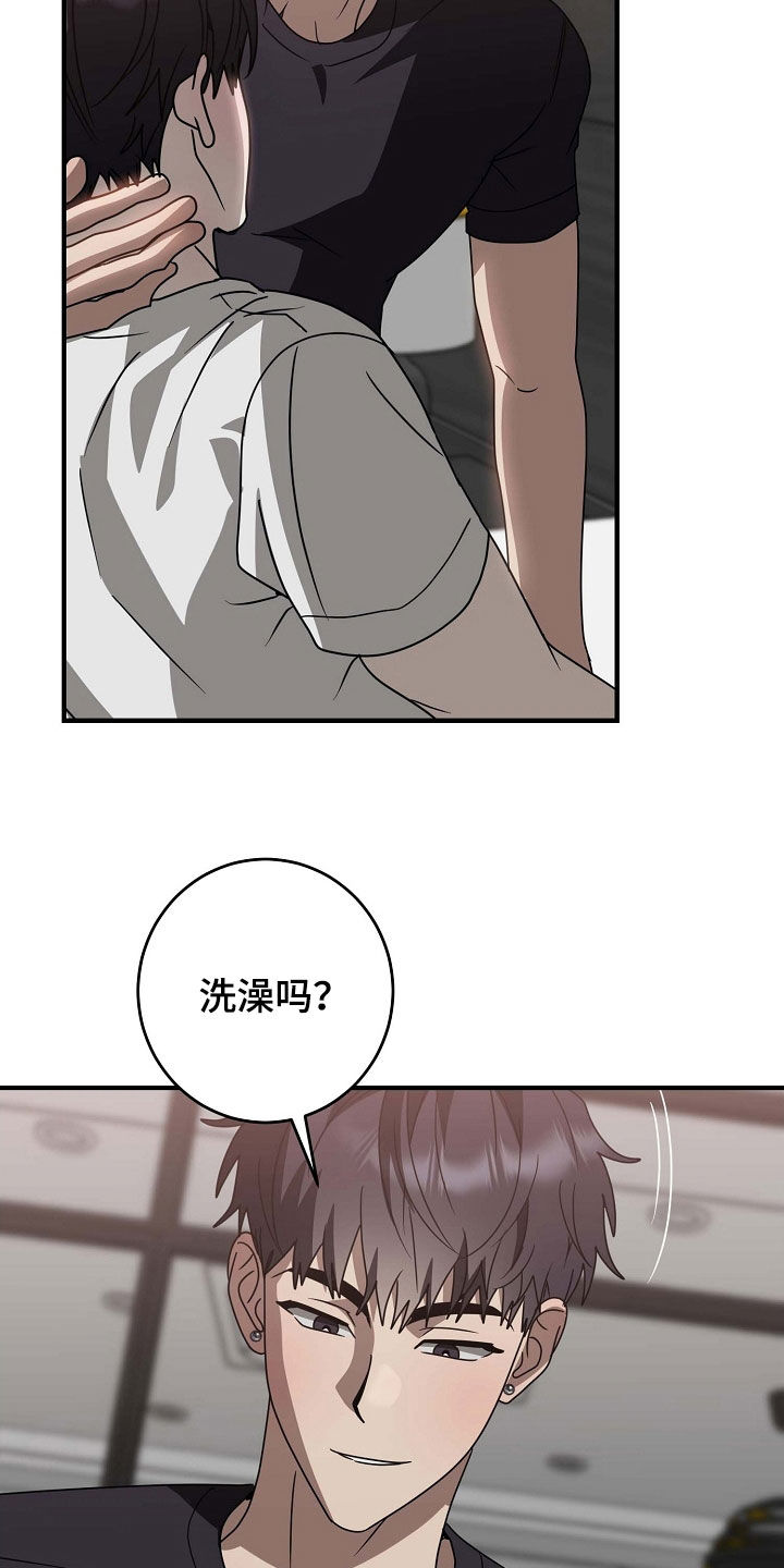 迷离之际小说漫画,第106话2图