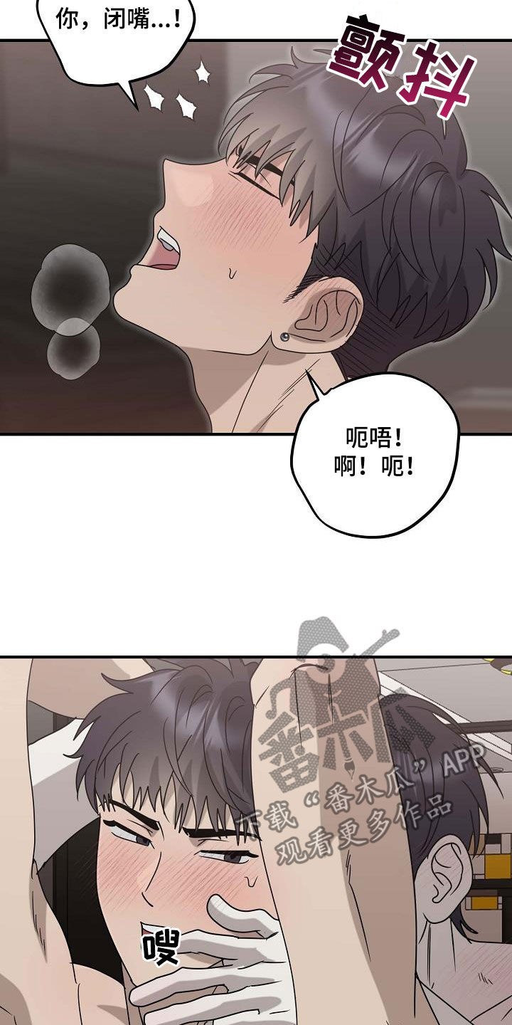 弥留之际的爱丽丝第三季在线观看漫画,第77话2图