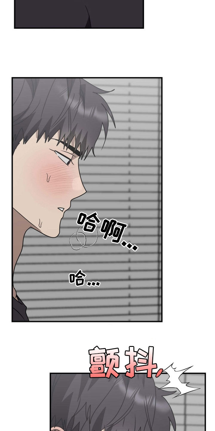 迷离之际漫画,第105话1图