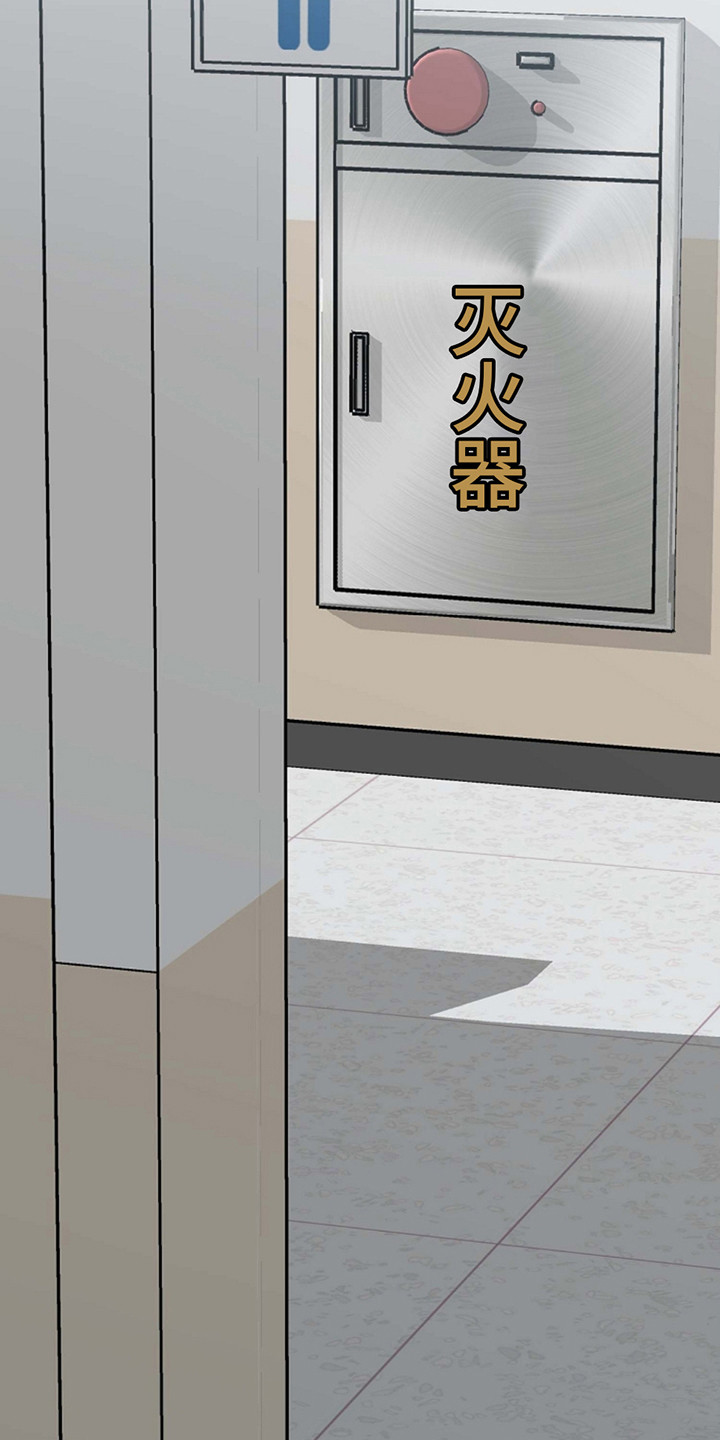 迷离之际漫画,第10话1图