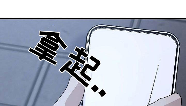 迷离之夜惊蛰漫画,第63话2图