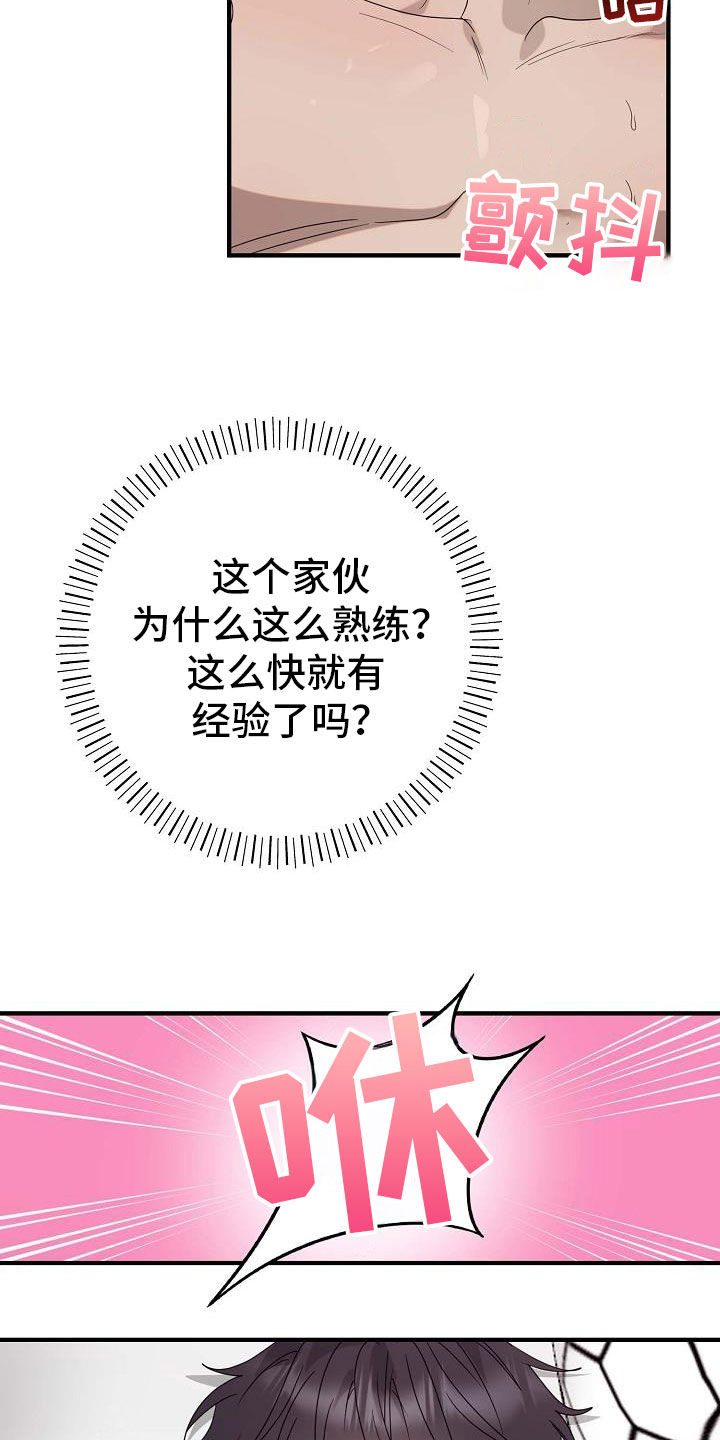 迷离夜电影解说漫画,第66话2图