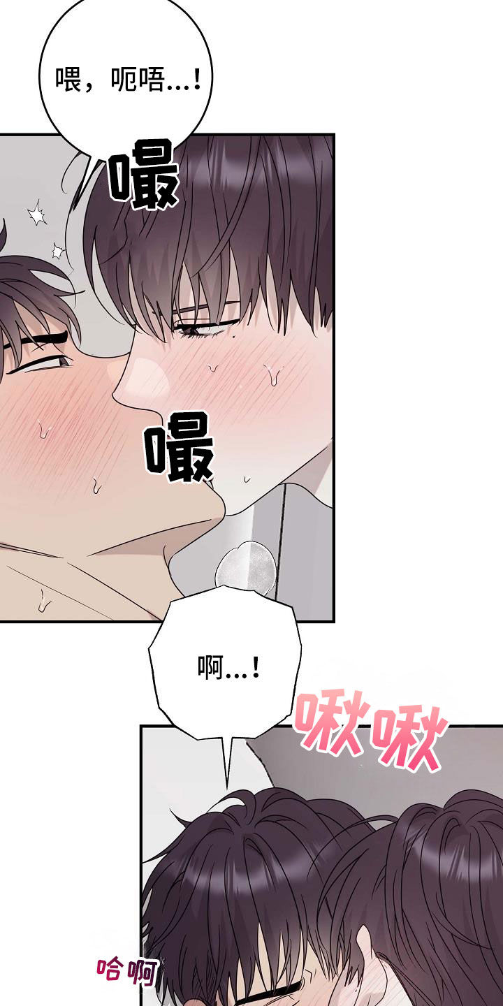 弥留之国的爱丽丝第三季漫画,第66话2图