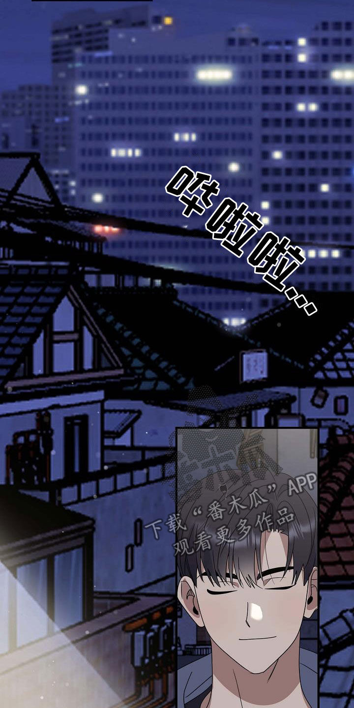 迷离之花冯华免费阅读漫画,第31话1图