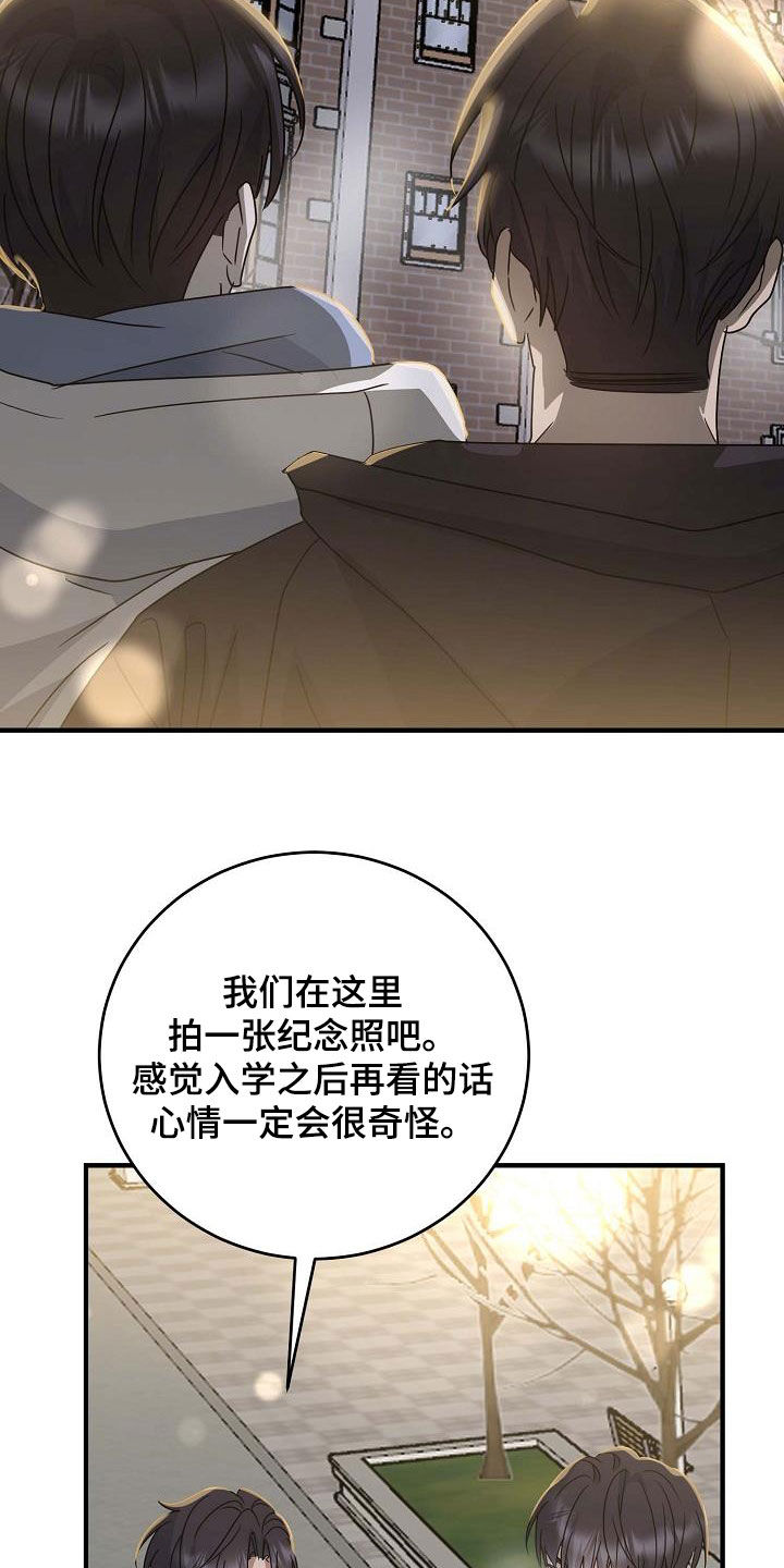 迷离夜电影解说漫画,第37话1图