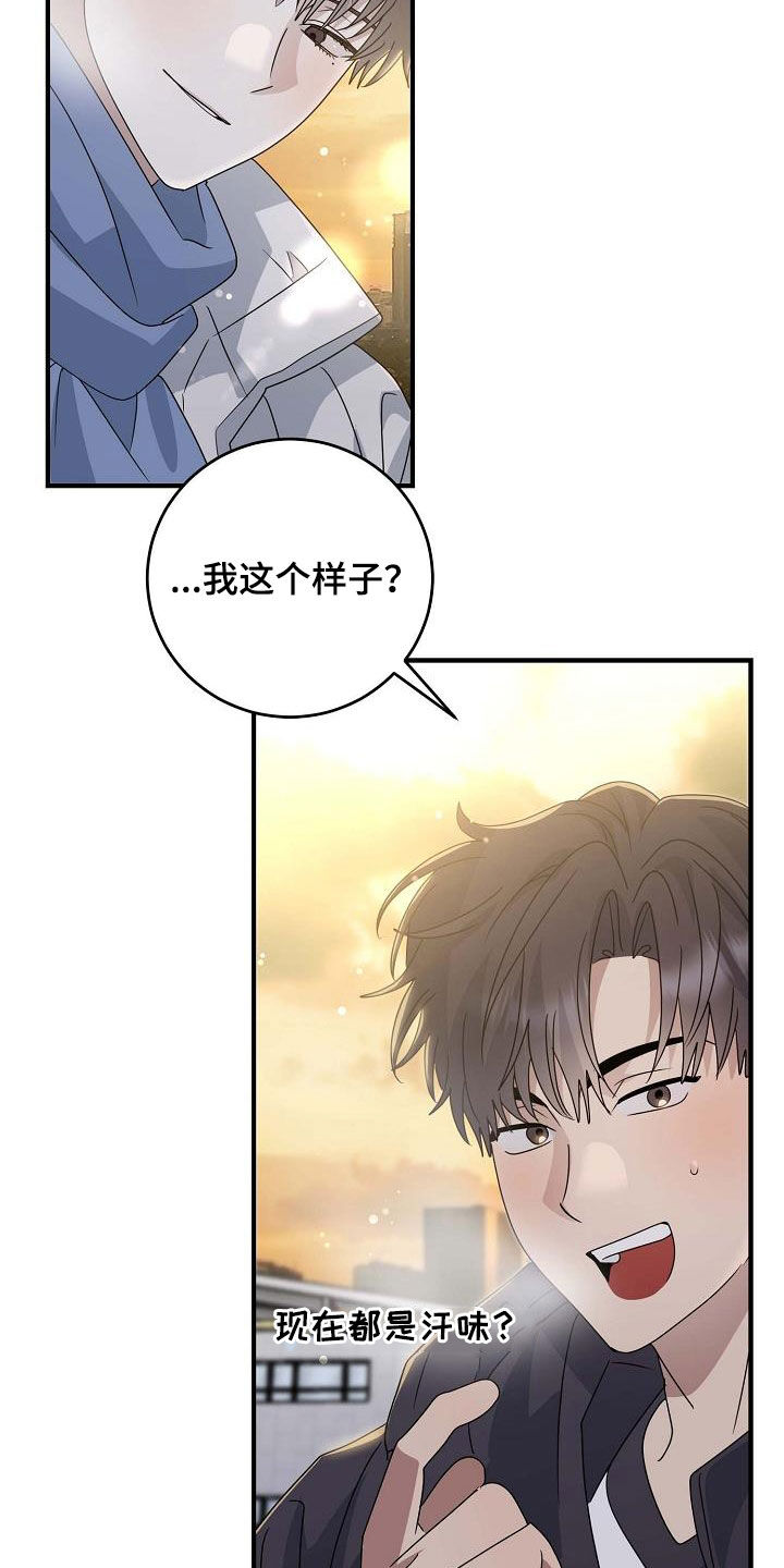 弥留之国的爱丽丝第三季漫画,第36话2图