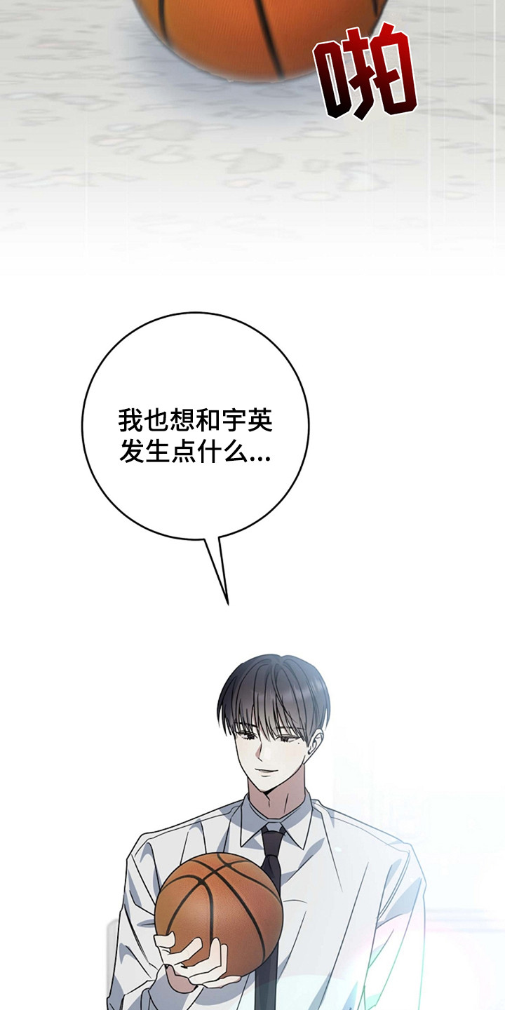 迷离之际漫画,第1话1图