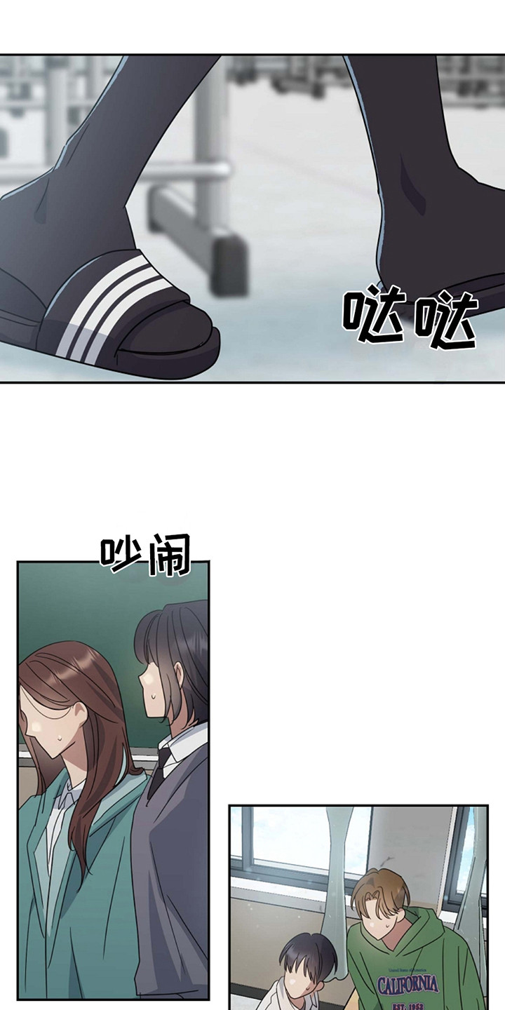 弥留之际的老人有什么特征漫画,第8话1图